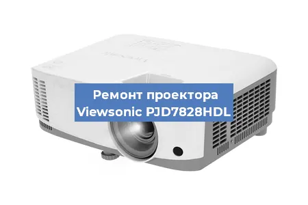 Замена светодиода на проекторе Viewsonic PJD7828HDL в Волгограде